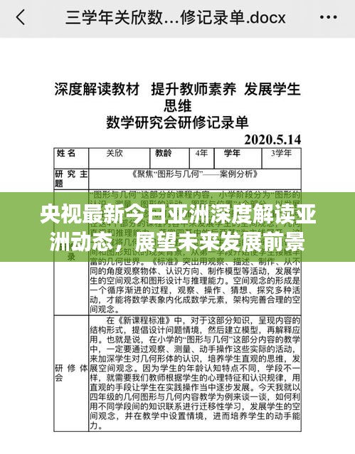 口若悬河