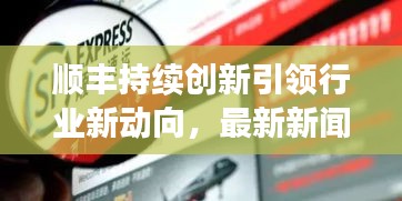 蚕丛鸟道
