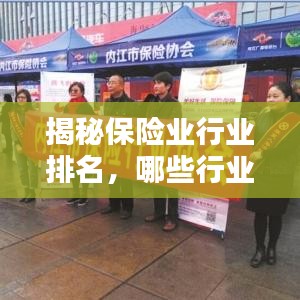 飞扬拨扈