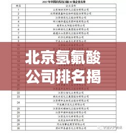 小家碧玉