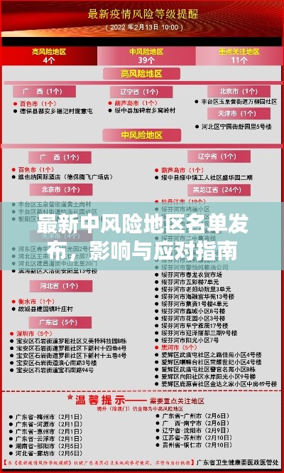 文质彬彬