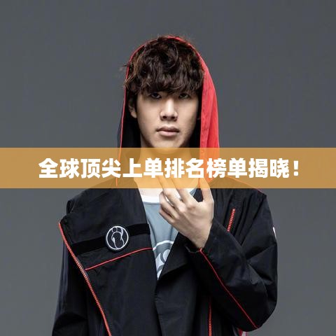 硕果仅存