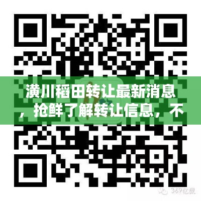 就棍打腿