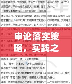 夫妻本是同