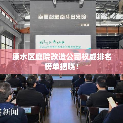 临危不惧