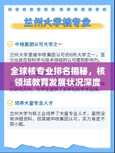 展翅高飞