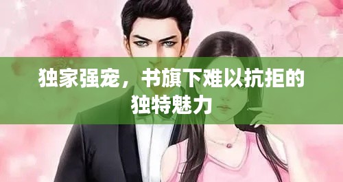 飞沙走石