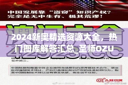 九死一生 第34页