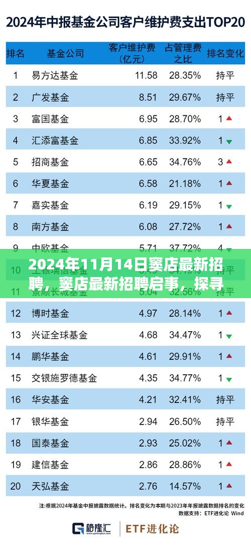 九死一生 第29页