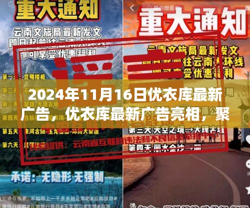 九死一生 第28页