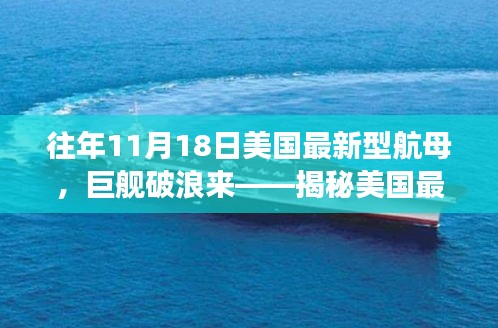 九死一生 第24页