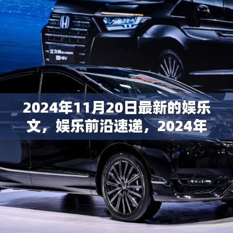 九死一生 第20页