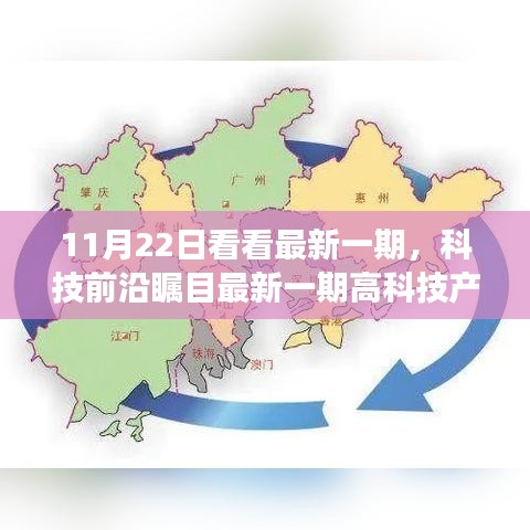 九死一生 第17页