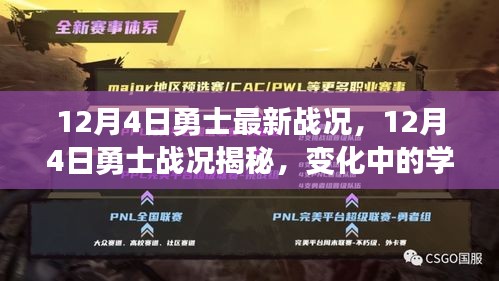 浅笑轻吟梦一曲 第7页