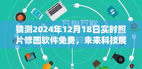对答如流 第3页